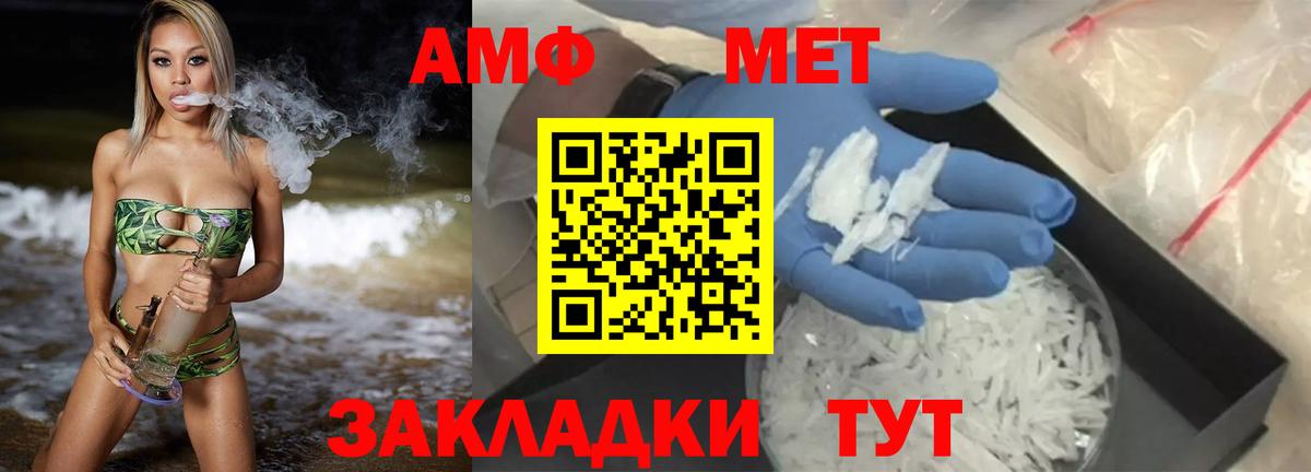 Амфетамин 98% Ковров