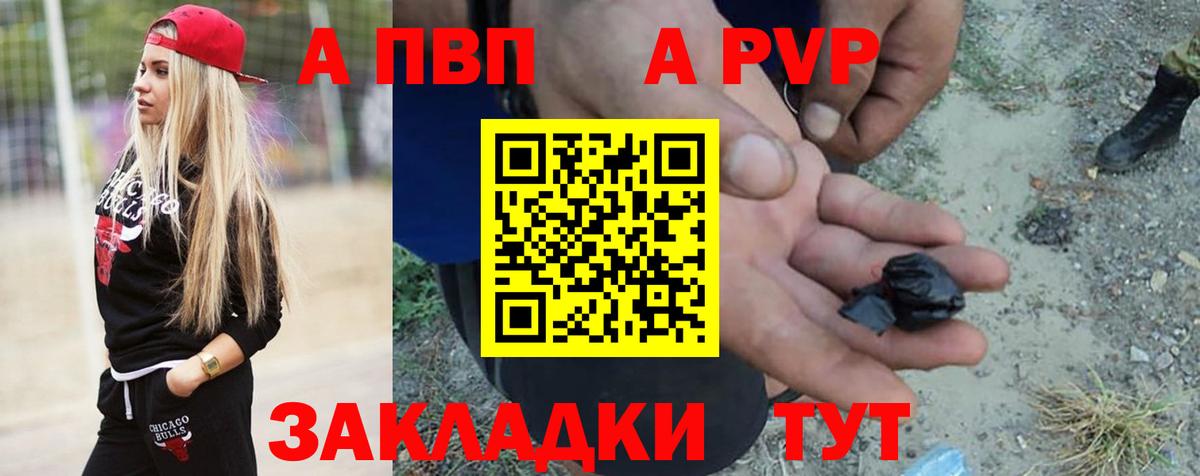 Alfa_PVP СК КРИС Ковров