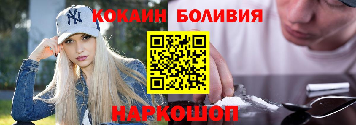 Cocaine 97%  Вход с VPN  Ковров  COCAIN VHQ 