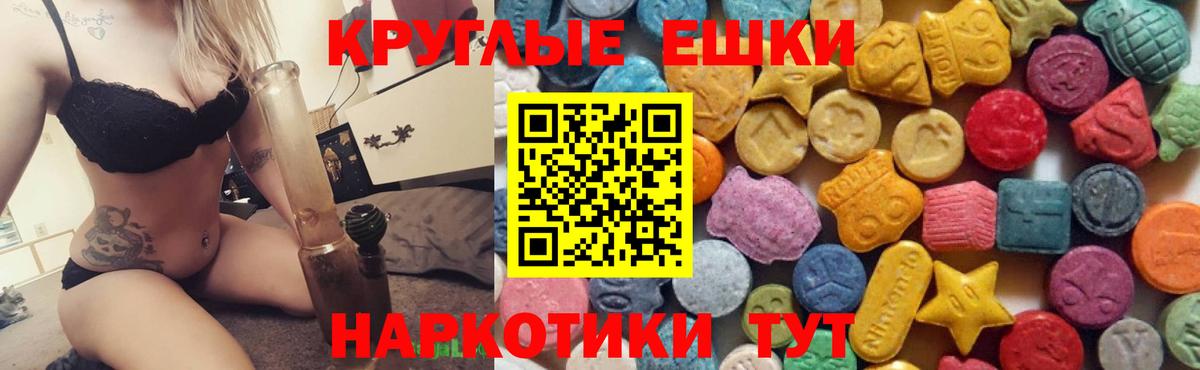 Ecstasy  Вход с VPN  закладки  Ecstasy mix  Экстази XTC  Ковров 