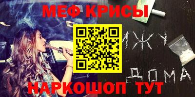 спайс Гагарин
