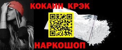 спайс Гагарин