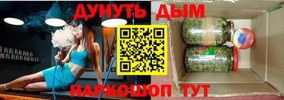 спайс Гагарин