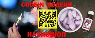 мескалин Белорецк