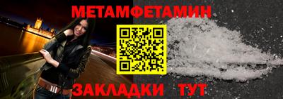спайс Гагарин