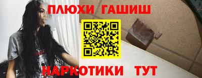 спайс Гагарин