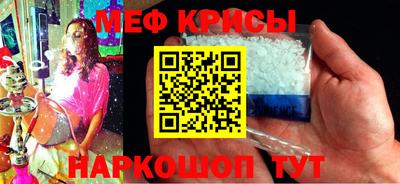 спайс Гагарин