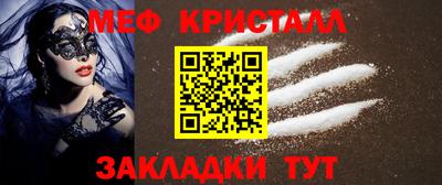 спайс Гагарин