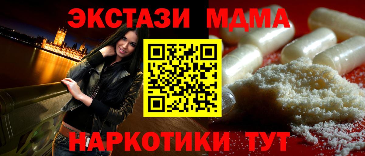 Alpha PVP Ковров