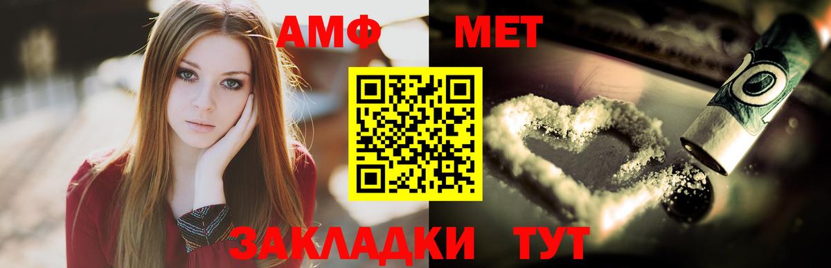 МЕТАМФЕТАМИН Methamphetamine  Вход с VPN  Ковров  МЕТАМФЕТАМИН Methamphetamine 