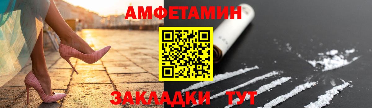 Первитин пудра Ковров