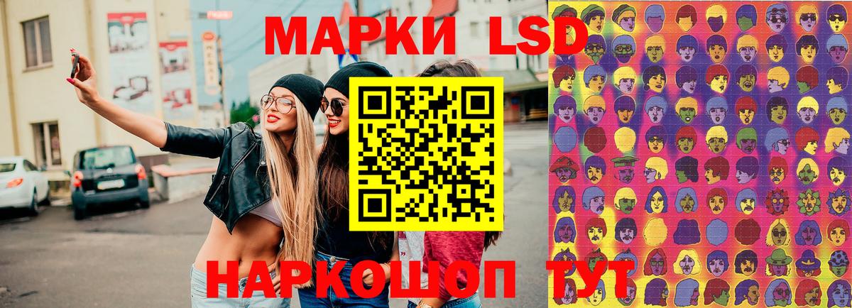 Марки 25I-NBOMe 1,5мг  Наркотические марки  Марки 25I-NBOMe 1,5мг  Ковров  Вход с VPN 